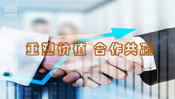 中景恒基投资集团董事长肖厚忠受邀参加  2021中信银行特殊资产推介会